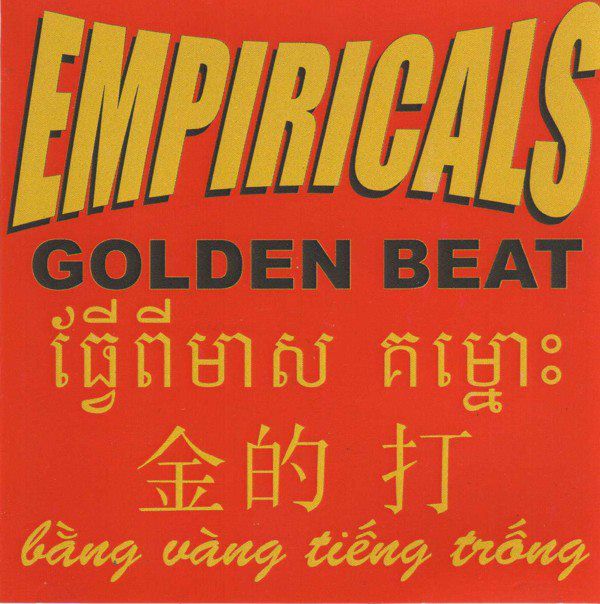 Empiricals - Golden Beat